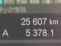 Mitsubishi FUSO FIGHTER 2020