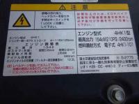 Isuzu Forward 2017