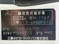 Mitsubishi FUSO FIGHTER 2016