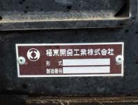 Mitsubishi FUSO FIGHTER 2023