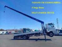 Mitsubishi FUSO FIGHTER 2021