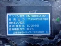 Mitsubishi FUSO FIGHTER 2021