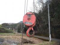Hino RANGER 2005