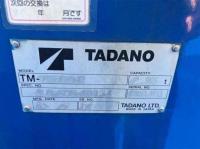Hino RANGER 2014