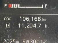 Hino RANGER 2020