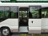 Toyota Coaster 2025