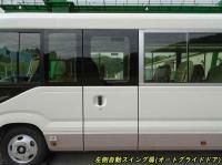 Toyota Coaster 2025