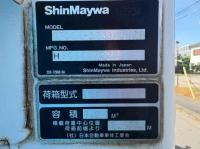 Isuzu Forward 2017