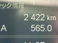 Mitsubishi FUSO FIGHTER 2024
