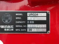 Isuzu Forward 2023