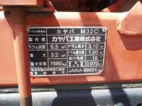 Isuzu Forward 2008
