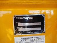 Isuzu Forward 2005