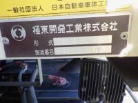 Isuzu Forward 2023
