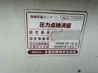 Mitsubishi FUSO FIGHTER 2012