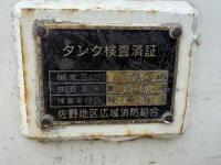 Mitsubishi FUSO FIGHTER 2012