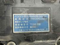 Mitsubishi FUSO FIGHTER 2012
