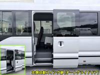 Toyota Coaster 2026