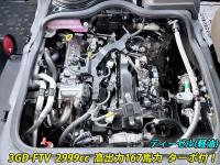 Toyota Coaster 2026