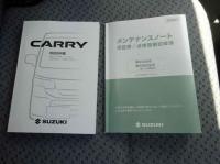 Suzuki CARRY TRUCK 2026