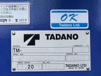 Mitsubishi Canter 2026