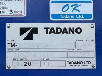 Mitsubishi Canter 2026