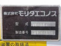 Nissan CONDOR 2000