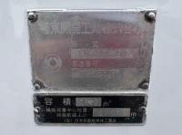 Isuzu Forward 2009