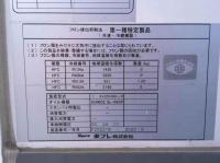 Isuzu ELF 2025