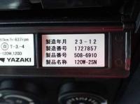 Mitsubishi FUSO FIGHTER 2024