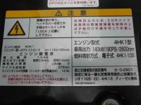 Isuzu Forward 2019