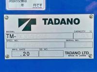 Mitsubishi FUSO FIGHTER 2021