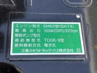 Mitsubishi FUSO FIGHTER 2025