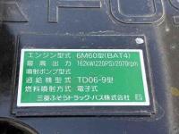 Mitsubishi FUSO FIGHTER 2025