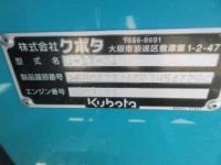 Kubota Kubota Excavator 2024