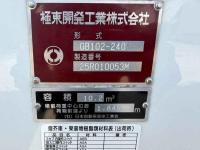 Nissan CONDOR 2026