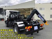 Hino RANGER 2025