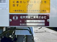 Mitsubishi FUSO FIGHTER 2026