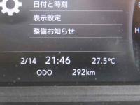 Isuzu Forward 2025
