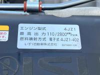 Isuzu ELF 2026