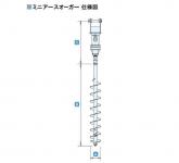 TOKU TOKU Mini Earth Auger 2026