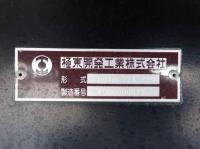 Nissan UD 2020