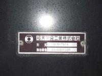 Nissan UD 2020