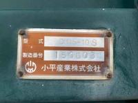Isuzu Forward 2015