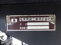 Isuzu Forward 2014