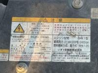 Isuzu Forward 2014