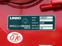 Isuzu Forward 2026