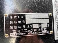 Isuzu ELF 2026