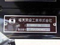Isuzu ELF 2026