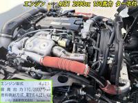 Isuzu ELF 2026