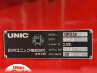 Isuzu ELF 2025